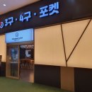 트리플당구클럽 이미지