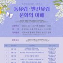 영통도서관 헤럴드경제
