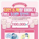 자연과한의원 이미지