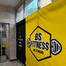 비에스휘트니스 이미지