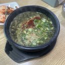 처갓집양념치킨수산점 | 안 싸우면 다행이야 (겨울 제주 가족 여행 Day1-2)