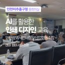 미추홀구청 본관 2청사 이미지