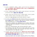 커넥츠프랩김해학원