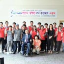 (사)경기도장애인정보화협회 안산시지회 이미지