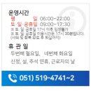 서동고개 2 | 부산 자유수영 일일입장 금정구 금정국민체육센터 서동고개