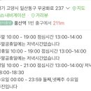 삼성베스트의원 이미지