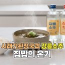 사임당로 64 이미지