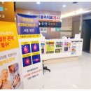 울산내과의원 이미지