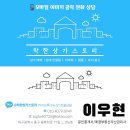 연경지구삼거리 입구 | 대구 연경지구 상가주택 매매 연경동 남향, 산책로, 공원, 상업지역 인근 추천 매물