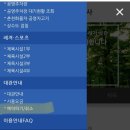신북체육시설 이미지