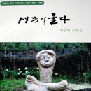 돌다