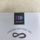 청아유통 이미지