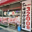 인동20길-11 이미지