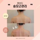 365뷰티라인 이미지