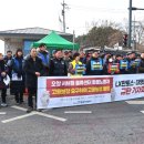 대명운수노동조합 네이버블로그