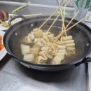 보광종합 이미지