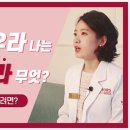 스킨닥터스 이미지