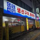 다도식당