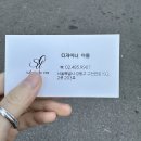 살롱드온 - 서초구 언남10길 17 | 천호역 근처 미용실 살롱드온 레이어드컷+CS펌 솔직후기