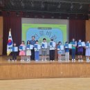 주덕초등학교 이미지