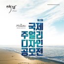 백작청주점