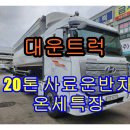 대운축산 - 거제시 기성로 15 | 대운축산