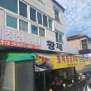 황제점심뷔페