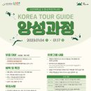 한국자전거나라