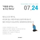 애터미수원최고센터