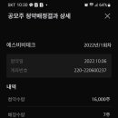 에스비비에스