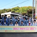 청양연탄 이미지