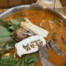 용담로118번길 이미지