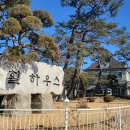 힐하우스호텔 이미지