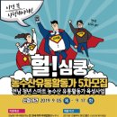 일해유통