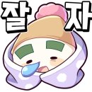 여행치킨