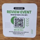 곱이 가득한 냄새 없는 한우곱창전문점 운정곱창 찐 맛집 '댓기리한우곱창' 솔직후기 [경기/파주]