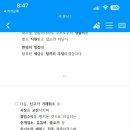 수요와공급기획