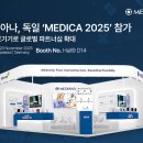 (주)더위드글로벌 이미지