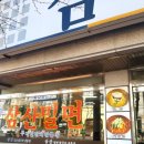 무거밀면 이미지