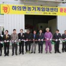 신안센터-2 이미지