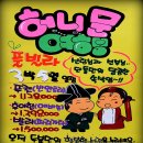 예쁜글씨pop 이미지