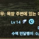 작전목장 이미지