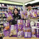 GS25 항동라이프 이미지