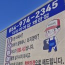 더타이어샵왜관점