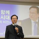 [명사초청특강]지방시대 비전과 전략 | 송재봉 “청년, 지역·국가 미래 주역 돼달라” 청주대서 특강