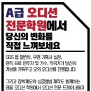 소다뮤직아카데미학원