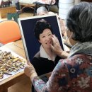 외신경로당 이미지