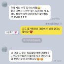 사림동227 | 클래스/시티세븐꽃집/유니시티꽃집/반송동꽃집/중앙동꽃집/창원가로수길/창원예쁜꽃집/창원후기많은꽃집