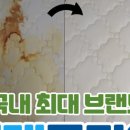 침대토피아 이미지