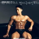 404피트니스 명지국제신도시점 이미지